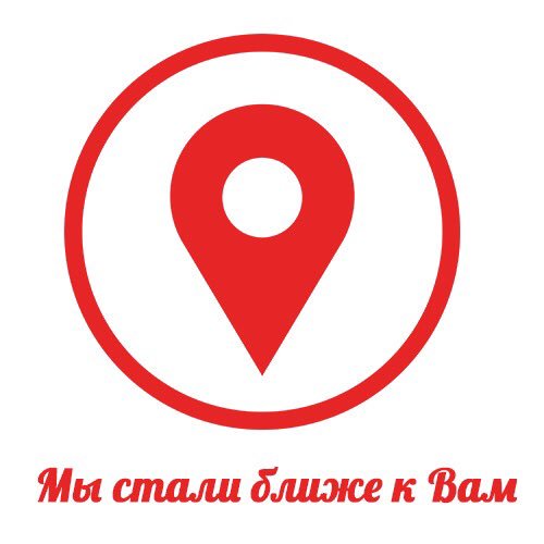 Открытие офиса-шоурума