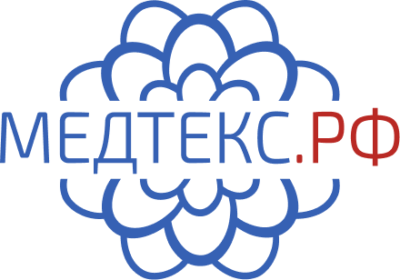 Медтекс